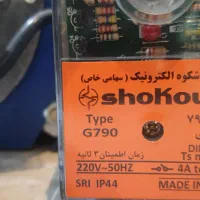 مشعل نو  ایران رادیاتور