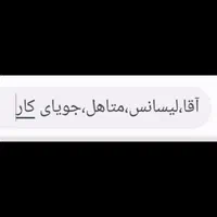 عنوان اگهی