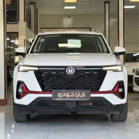 چانگان cs35 وارداتی ، نقد، اقساط،کارا خودرو