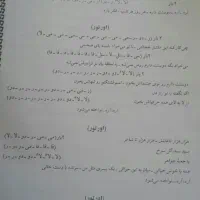 پکیج 400عدد نت آهنگ