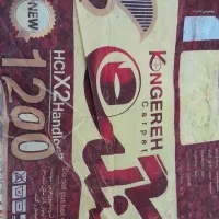 یک جفت 12متری1200شانه|فرش|نهاوند, |دیوار