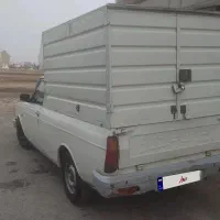 وانت ۹۳