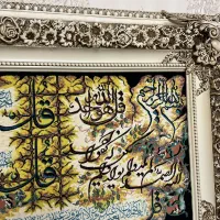 تابلو فرش|تابلو فرش|کرج, استاندارد|دیوار