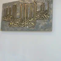 تابلو مدرن و تابلوفرش و گلیم