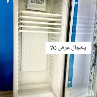 یخچال و فریزر صنعتی نو،عرض ۶۰ تا ۱۲۰،قیمت مناسب