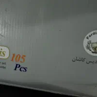 سرویس چینی ۱۰۵پارچه و ۱۲نفره امور فیروزه ای پردیس|ظروف سرو و پذیرایی|قم, شهرک امام حسن|دیوار