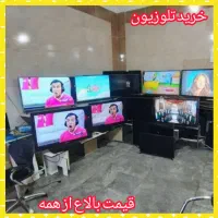 فروش و خریدار تلوزیون ال ای دی 32تا65 سمساری سونی/|تلویزیون و پروژکتور|اسلام‌شهر, شهرک قائمیه|دیوار
