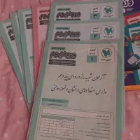 کتاب ۳۱ استان و ازمونهای ورودیوم|کتاب و مجله آموزشی|قم, انسجام|دیوار