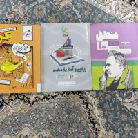 کتاب کمک درسی انسانی