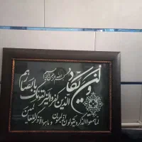 تابلو