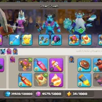 کلش اف کلنز|کنسول، بازی ویدئویی و آنلاین|بوکان, |دیوار