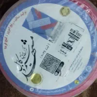 خرید و فروش سیم برق
