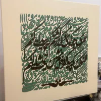 تابلو کالیگرافی برجسته مرغ آمین