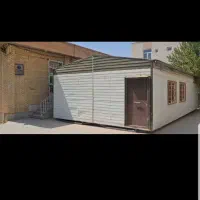 کانکس فروشی