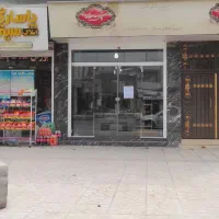 رهن و اجاره مغاره