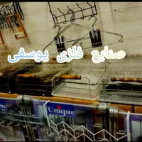 تولیدی جاظرفی|آبچکان و نظمدهنده ظروف|مشهد, حضرت حجت|دیوار