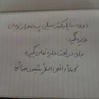 جایزه