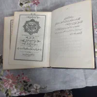 نهج البلاغه|کتاب و مجله مذهبی|ماهدشت, |دیوار