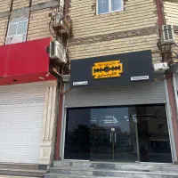 مغازه ۷۰ متری الزهرا نبش درزاده