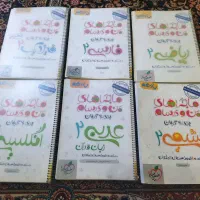 کتاب کمک درسی