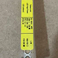 LED ، های پاور ، یک وات ، افتابی مهتابی|لامپ و چراغ|تهران, جمهوری|دیوار