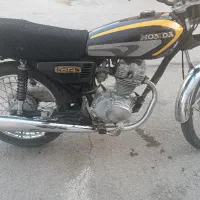 موتور جت رو اصفهان مدل 92