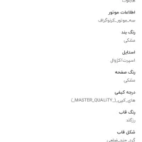 ساعت کهکشانی 2025 برند هابلوت|ساعت|تهران, ابوذر|دیوار