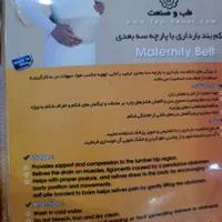 کریر و ساک و کمربند بارداری|اسباب و اثاث بچه|رشت, ساغری سازان|دیوار
