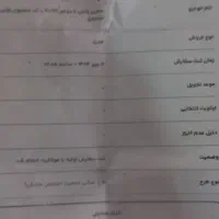 حواله ماشین برلی فروش|خودرو سواری و وانت|اهواز, زوویه ۲|دیوار