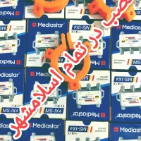 نصب انتن نصاب آنتن ثابت گردان|خدمات پیشه و مهارت|اسلامشهر, زرافشان|دیوار