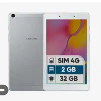 تبلت  سامسونگ