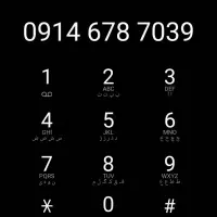 سیم کارت دائمی