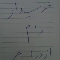 کسی وام ازدواج داشت خریدارم|خدمات مالی، حسابداری، بیمه|بندر ترکمن, |دیوار