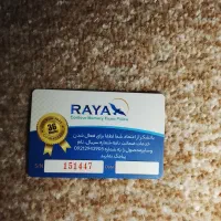 بالشت طبی|رختخواب، بالش، پتو|اهواز, کیان اباد|دیوار