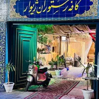 واگذاری کافه رستوران ژیواربا تمامی وسایل .دل بازار|کافی‌شاپ و رستوران|زاهدان, |دیوار