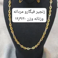 خریدفروش و تعویض طلا دست دوم  بدون اجرت با سود کم|جواهرات|تهران, قصر فیروزه ۱|دیوار
