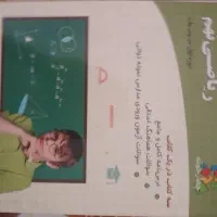 کتاب تست