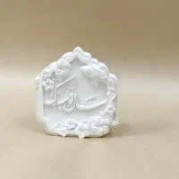 بیس خام نوروزی