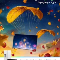 جشنواره دو سر برد|سایر لوازم برقی|ملایر, |دیوار