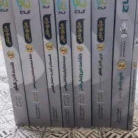 کتابهای کنکور میکرو طلایی کاج