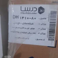 لوازم خانگی نو پلمب