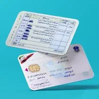 گواهینامه رانندگی مجاز