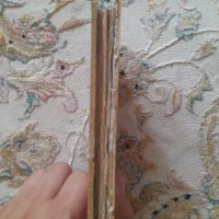 صحیفه سجادیه خطی|کتاب و مجله تاریخی|قم, ارم|دیوار