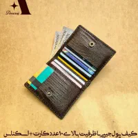 کیف پول جیبی دست دوز