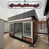 کانکس فروشگاهـیی