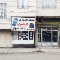 اجاره-مغازه-واقع-در-خیابان-فرودگاه-مطهری