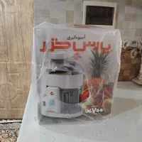 آبمیوه گیر