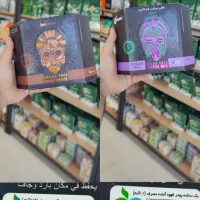 کافی میکس بدون قند و شکر|خوردنی و آشامیدنی|اندیشه, شهرک مریم|دیوار