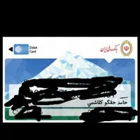 گمشده
