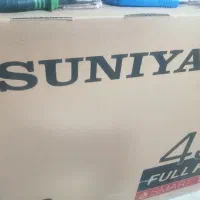 تلویزیون سونیا اسمارت 43 اینچ